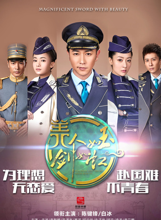 何中华(中国内地影视男演员、导演)