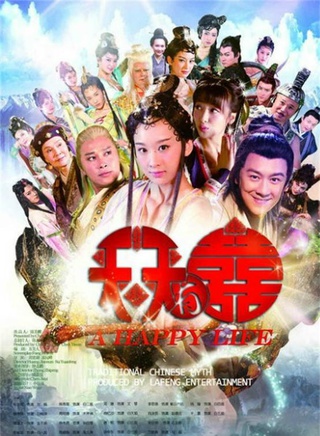 穆婷婷