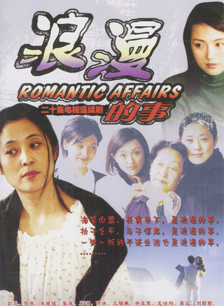 何冰(北京籍演员)