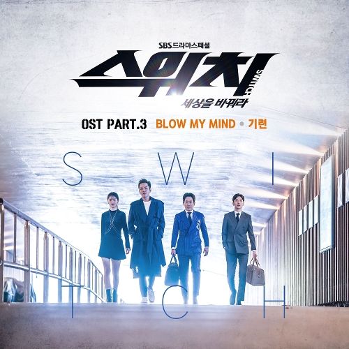 OST Part.3 OST Part.3