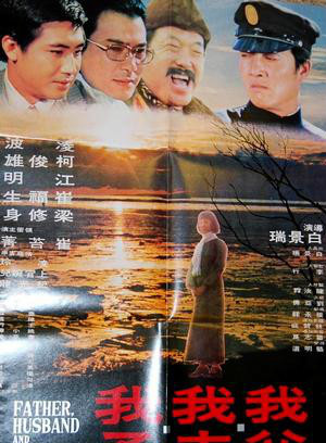 秦祥林