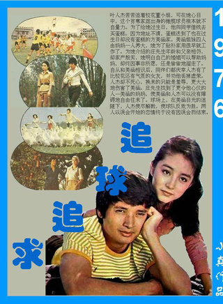 秦祥林