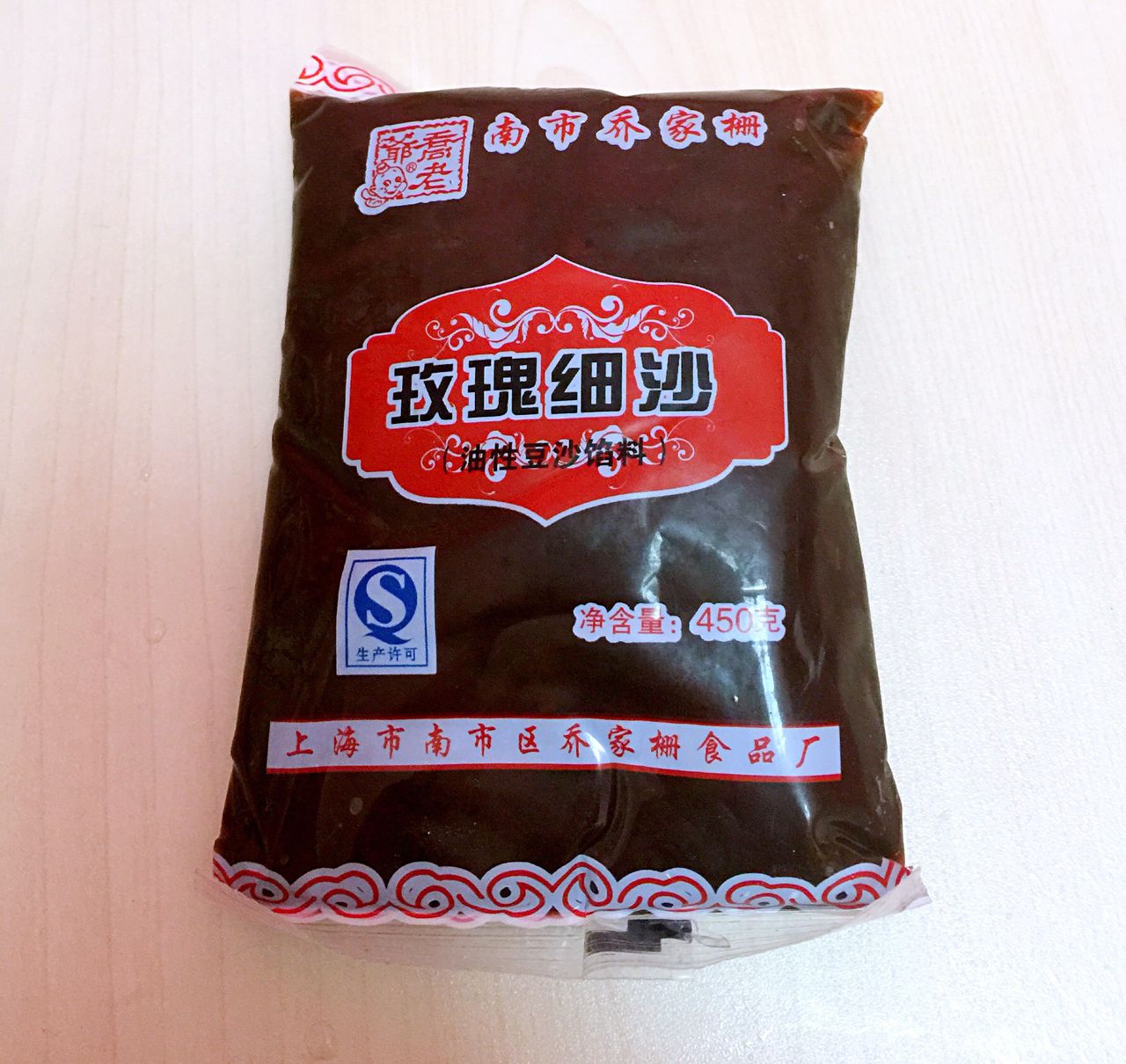 五彩豆沙汤圆