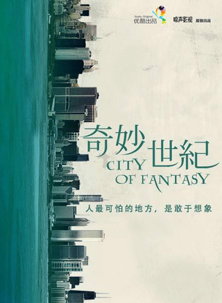 任思扬