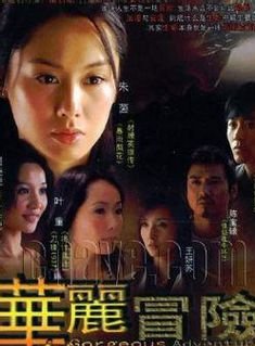 何建泽