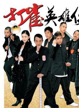 秦煌(中国香港演员)