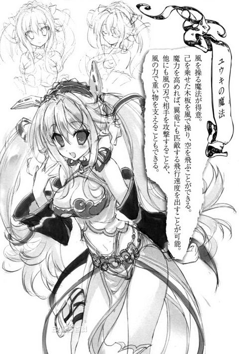 穿越时空的龙王与迈向灭亡的魔女之国