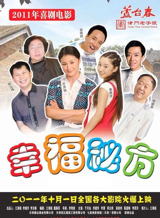 何伟(相声演员)