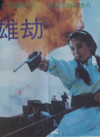 何冰(北京籍演员)