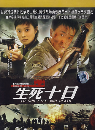 何冰(北京籍演员)
