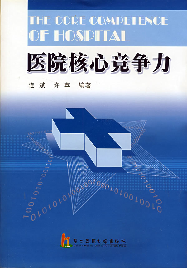 上传一张该社出版的图书照片 上传一张该社出版的图书照片