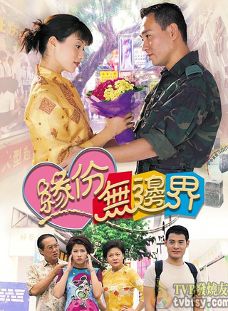 于洋(中国香港演员)