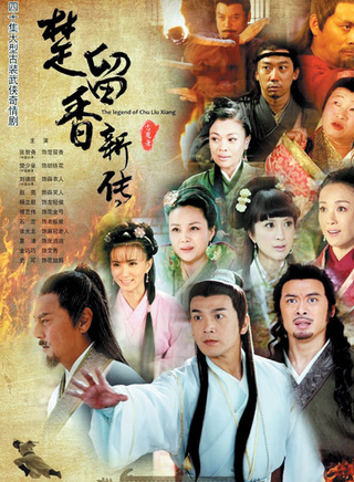 秦丽(演员、製片人)