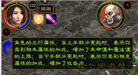 五行阵法 五行阵法