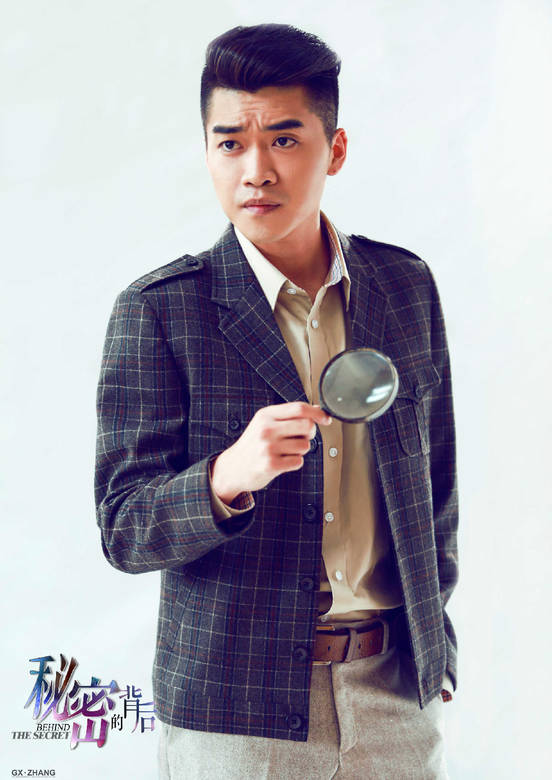 秘密的背后(2015年于中中执导电视剧)