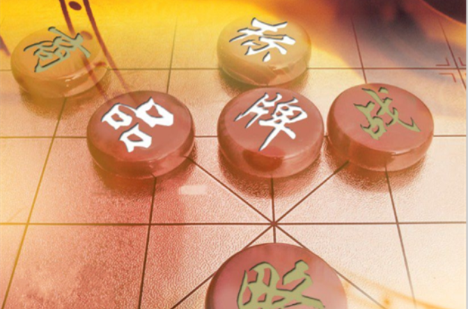 企业战略(企业整体性规划) 企业战略(企业整体性规划)