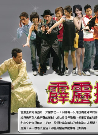 吕孔维(九孔（台湾艺人，）)