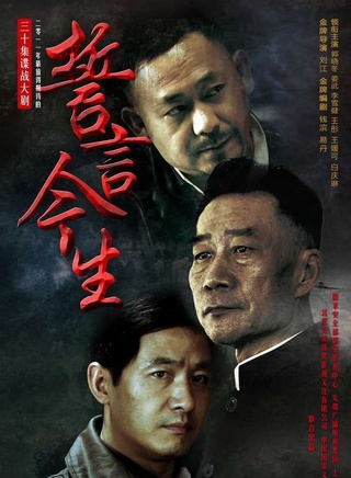任正斌(任正彬)