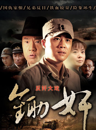 于荣光