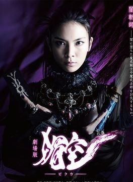伊藤和枝