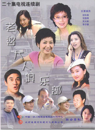 伍咏薇