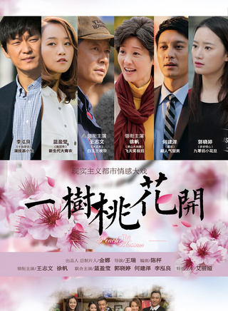 何建泽