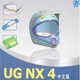 UG NX4产品模具设计与数控加工习题精解(中文版) UG NX4产品模具设计与数控加工习题精解(中文版)