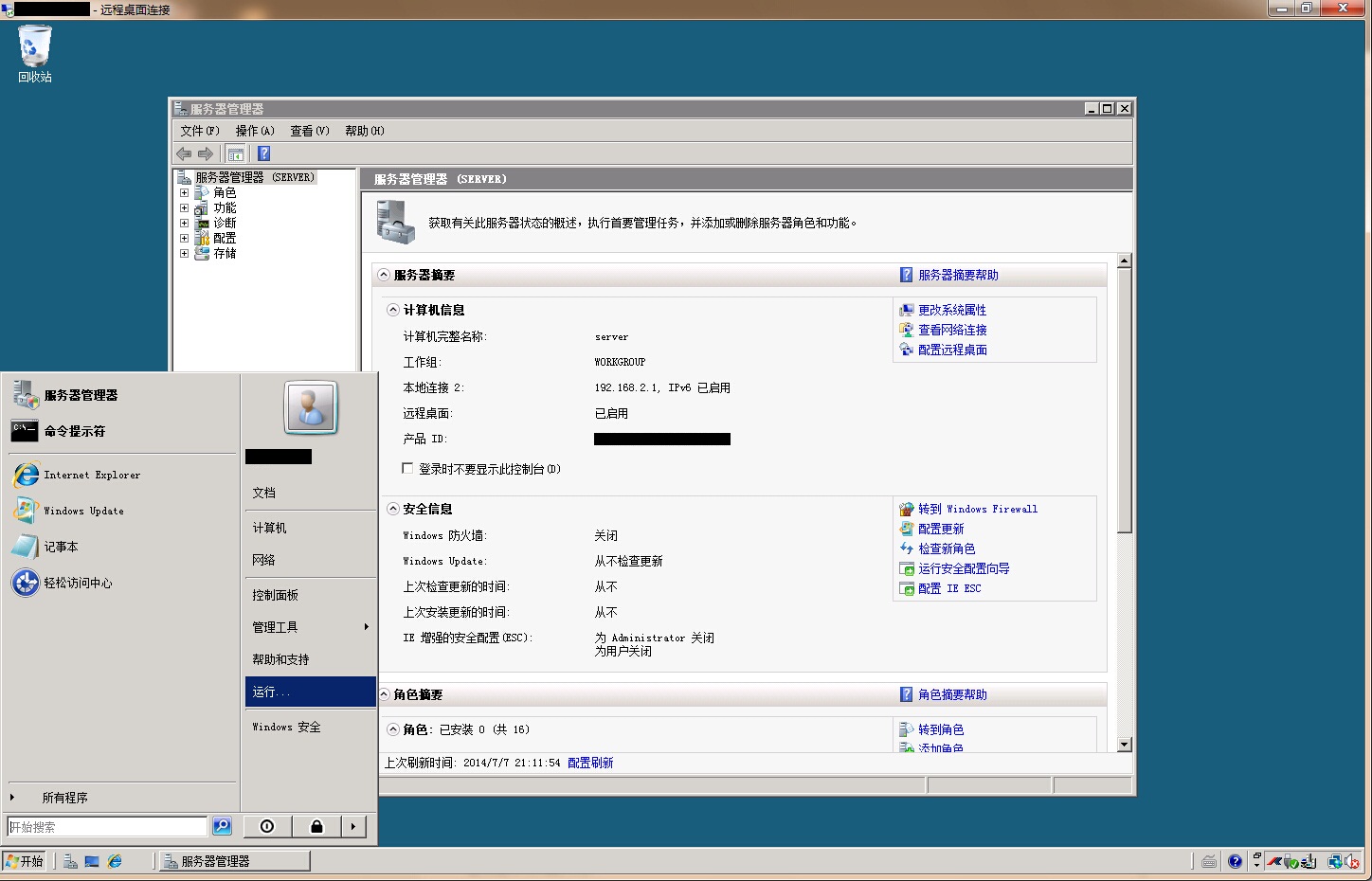 界面预览