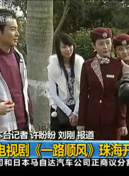 于波(中国内地演员)