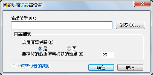 设定视窗