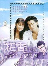 吕孔维(九孔（台湾艺人，）)