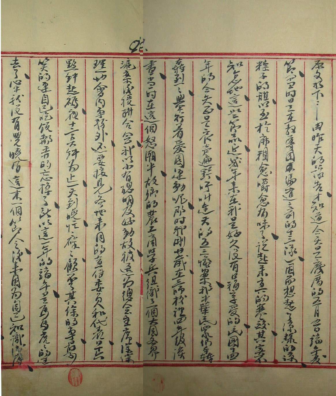 五卅惨案回忆记录