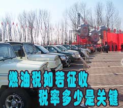 税率 税率