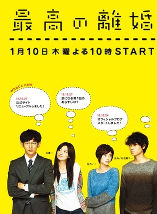 洼田正孝