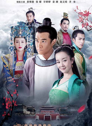 乘瑶