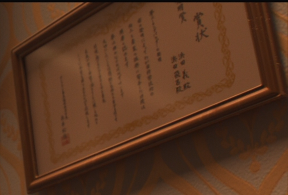 电影楼梯上写着hamada兄弟二人名字的奖状 电影楼梯上写着hamada兄弟二人名字的奖状