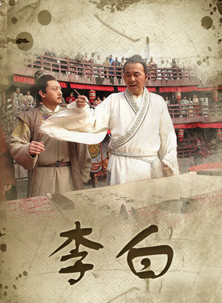 伊能静