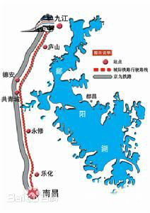九江车务段 九江车务段