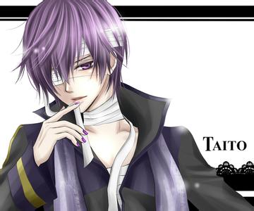 tailo tailo
