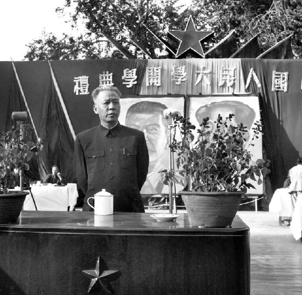 刘少奇主席在人民大学开学典礼致辞 刘少奇主席在人民大学开学典礼致辞