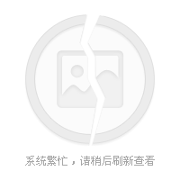 交趾烧