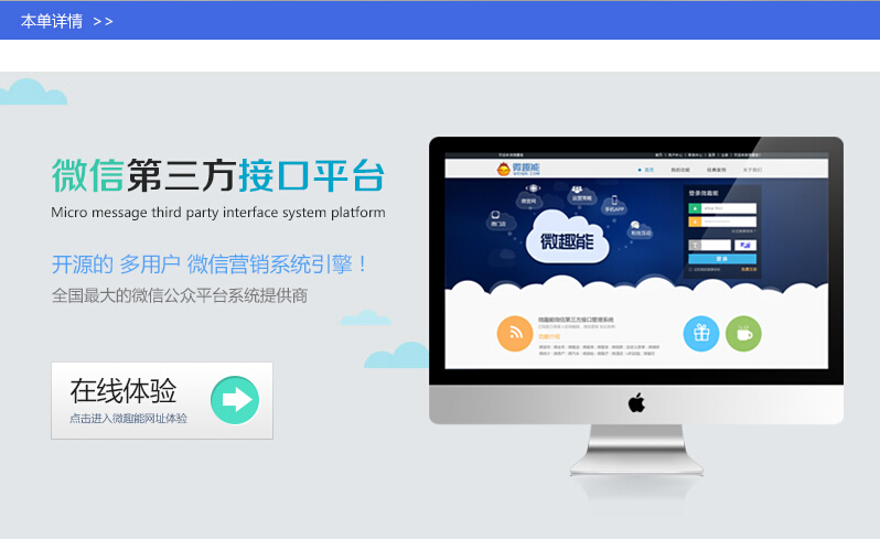 第三方软体 第三方软体