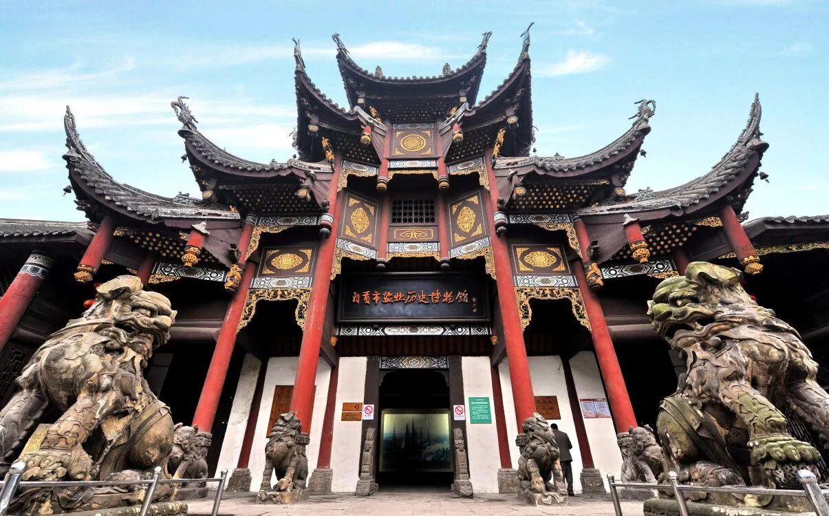 西秦会馆 西秦会馆