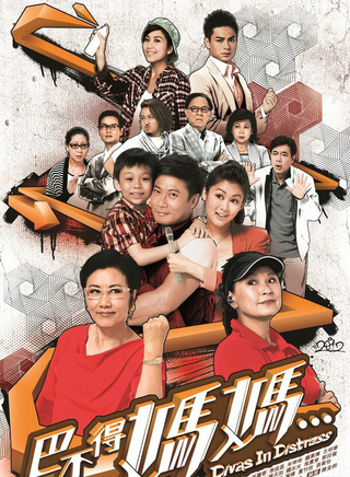 于洋(中国香港演员)