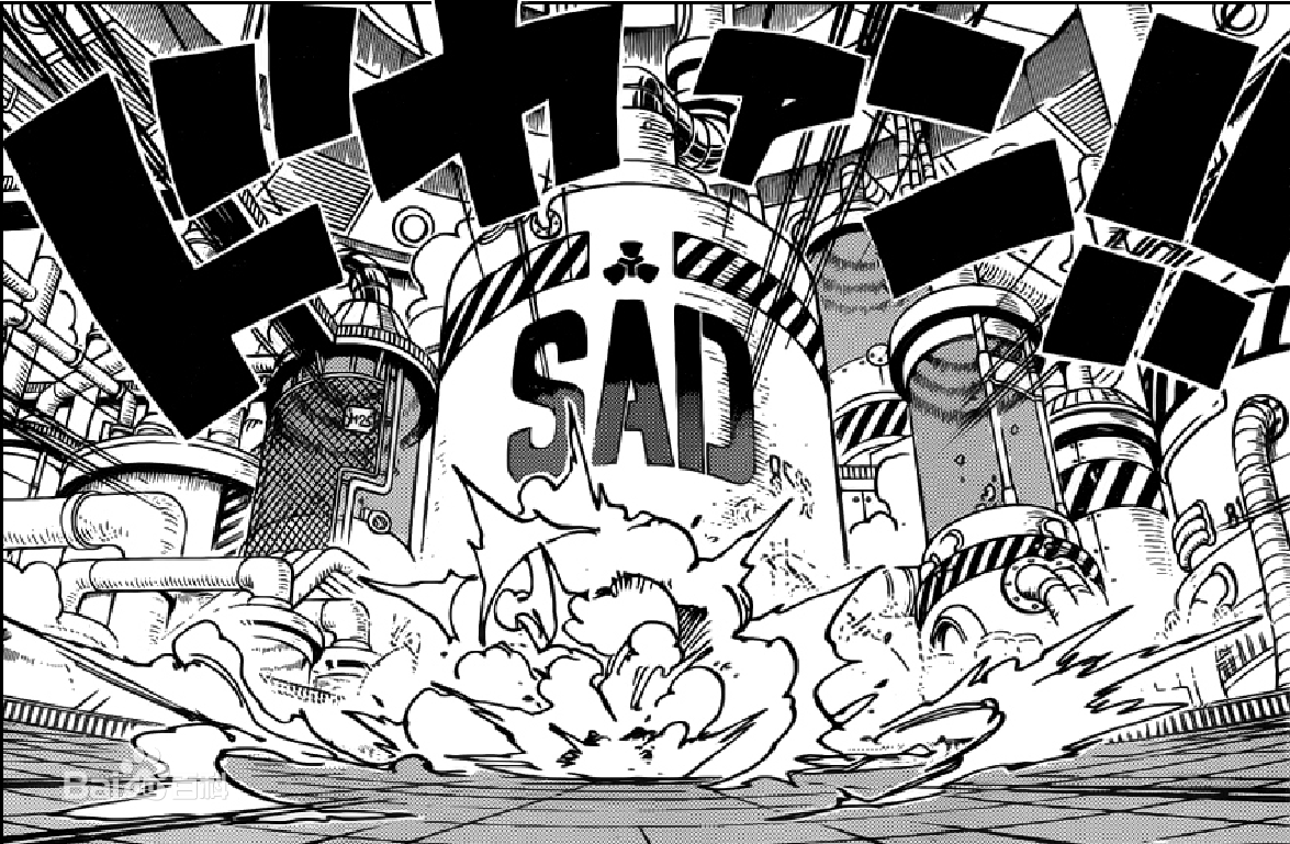 sad(日本人气漫画《ONE PIECE 》中的不明物质) sad(日本人气漫画《ONE PIECE 》中的不明物质)