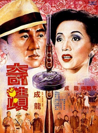 秦煌(中国香港演员)
