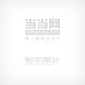 Visual C++ 6.0网路及Internet开发指南