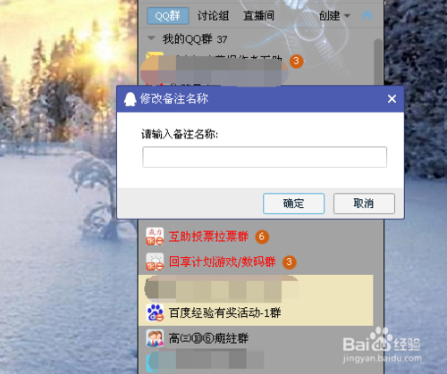 QQ群(网路互动公众平台) QQ群(网路互动公众平台)