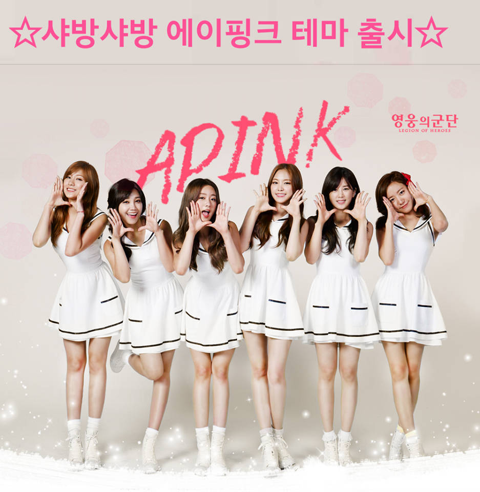 The Wave(apink演唱歌曲) The Wave(apink演唱歌曲)