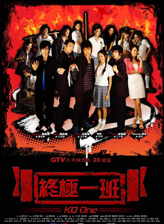 吕孔维(九孔（台湾艺人，）)